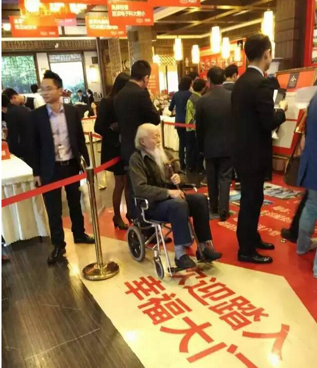 名著房地產